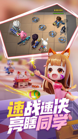 逃跑吧少年优化包免费版下载 v8.25.0