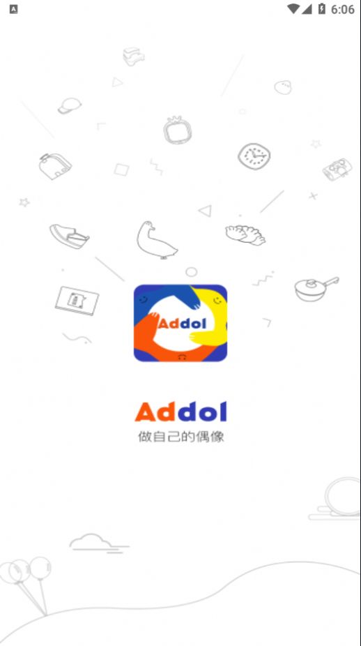 Addol app官方版 v1.3.2