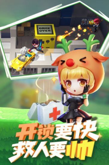 逃跑吧少年体验服神明服免费下载安装 v8.25.0