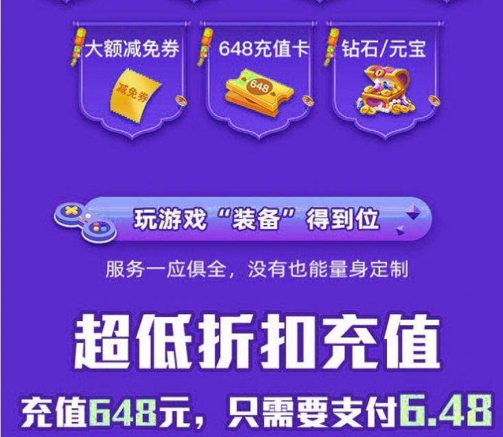 纸片游戏盒子官方免费版下载 v10.0.6