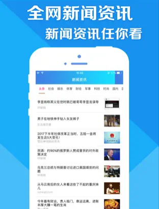 WiFi密码热点app手机版 v1.0