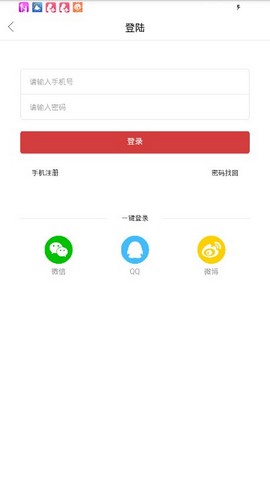 熊头条官网app手机版下载图片1