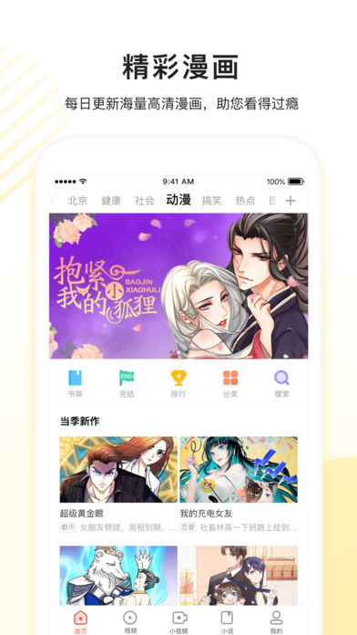 百度看多多app官方手机版下载 v5.22.0.70