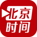 北京时间app官方下载客户端 v9.1.2