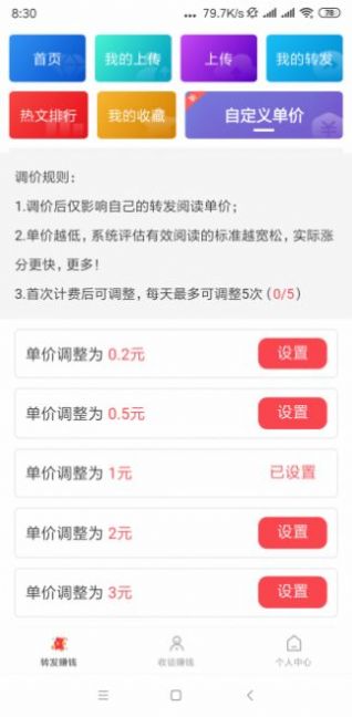 抖讯App下载聊天软件 v1.0.1