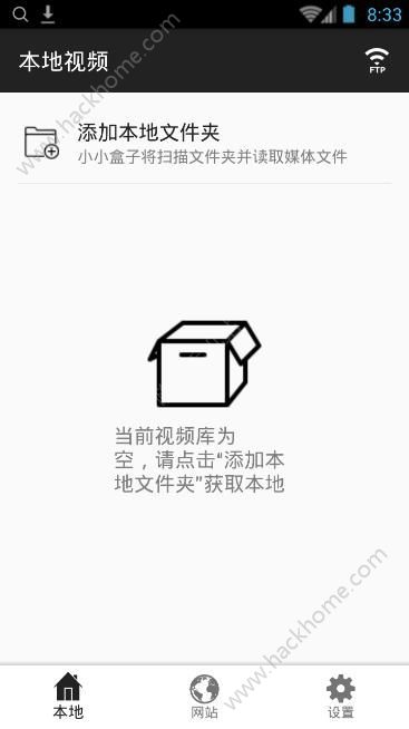 小小盒子ios最新版apk免费下载 v1.3