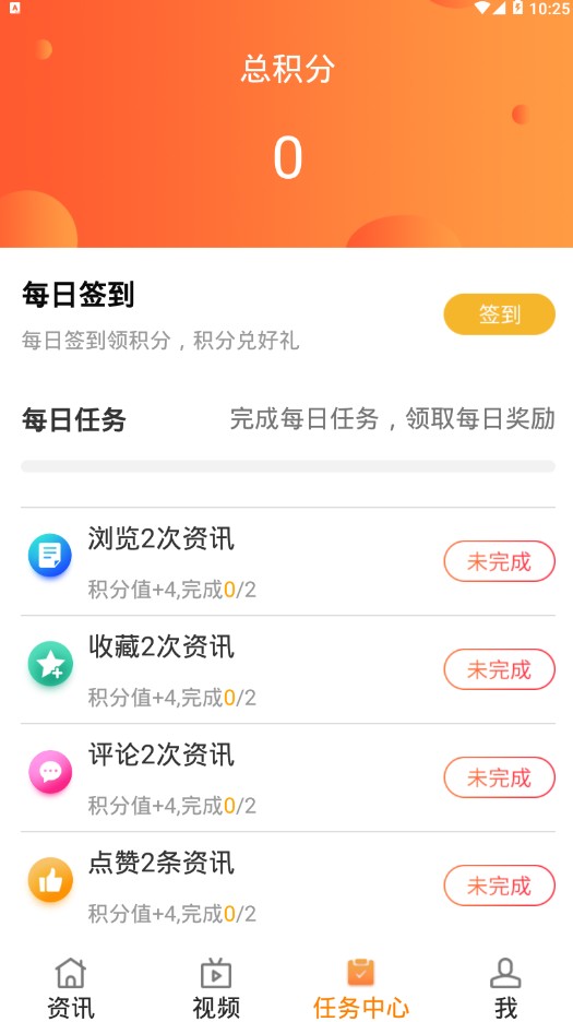 橙游app安卓版手机下载 v1.0.0