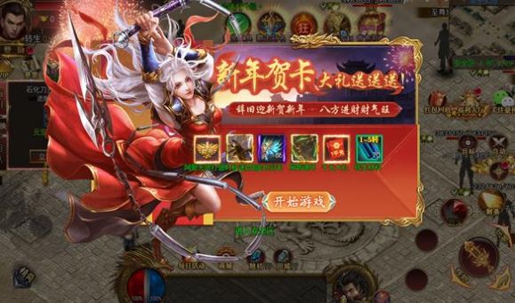 不朽勇者手游官方版 v1.0.2