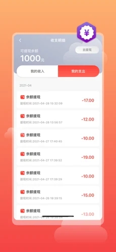 乐买买app软件手机版 v1.0