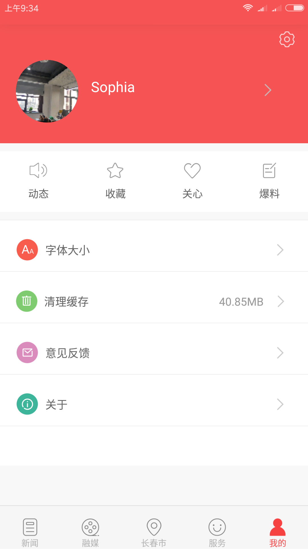 吉刻app手机版下载图片2