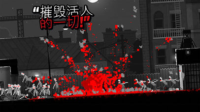 Zombie Night Terror中文版游戏下载 v1.1