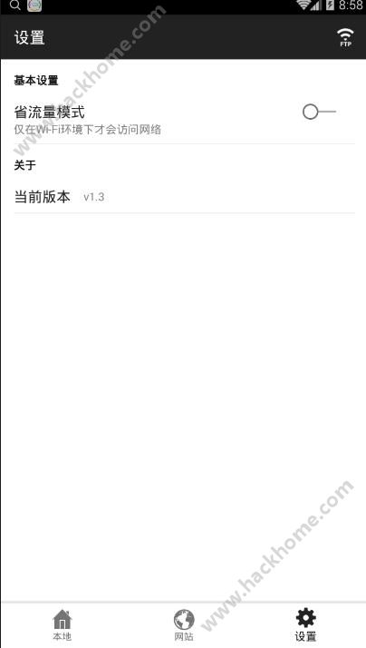 小小宝盒app下载安装手机版 v1.5