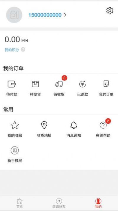 创想时代app官方版下载 v1.0.0