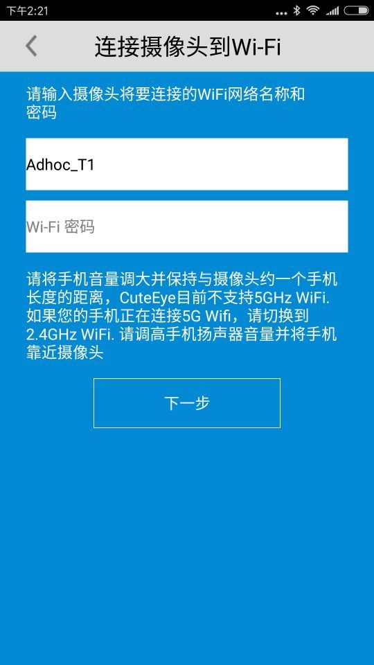 大眼萌看安卓版app软件下载 v1.1.24