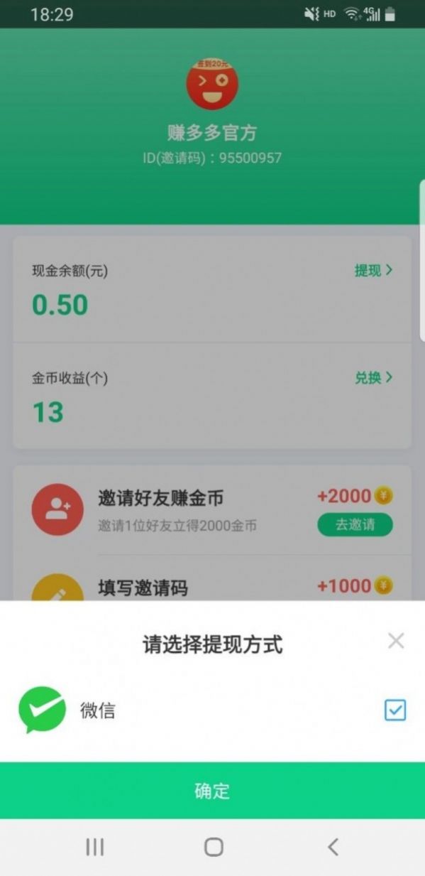 溜溜去运动app下载 v1.0.00