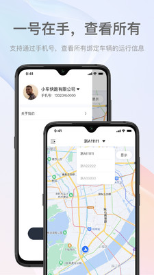 嘀师傅app官方下载图片1