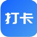 每日打卡签到app官方下载 v1.0