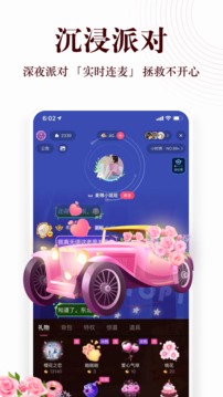 乐多fm收听m蜻蜓fm下载最新版本免费app v10.2.6