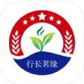 行长茗缘软件安卓版下载 v1.0