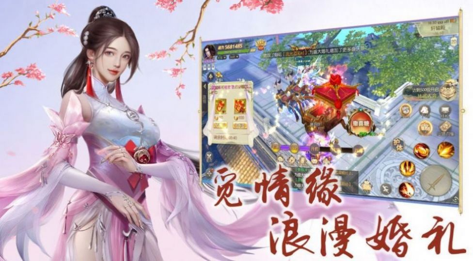 仙魔狂徒官方下载正式版 v1.58.3