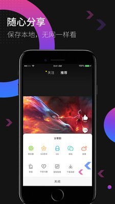 壹拍小视频app官方下载 V1.0.0