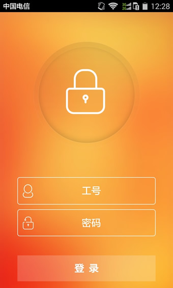 口袋e营销app下载 v5.17