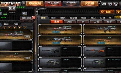 gz穿越火线生化版最版新下载1.83安卓版 v2.56