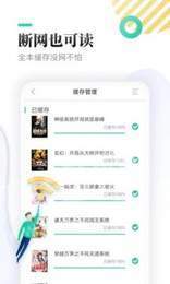 渡光小阅app官方版下载 v2.11