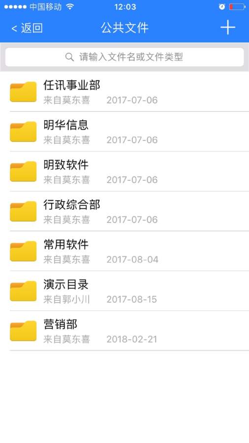 任讯taskmsg app手机版下载 v1.0.019