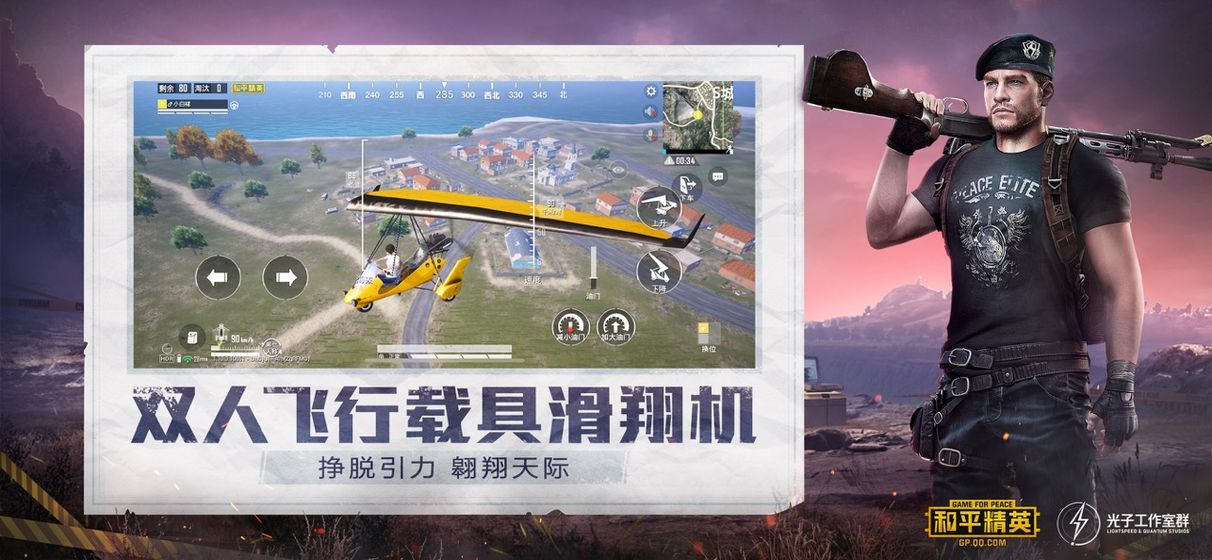 官方画质大师144帧一键下载最新版 v1.24.23