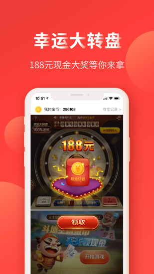 热料头条app下载 v5.0.3