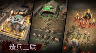 废土战场末日危机手游官方版 v1.11.76