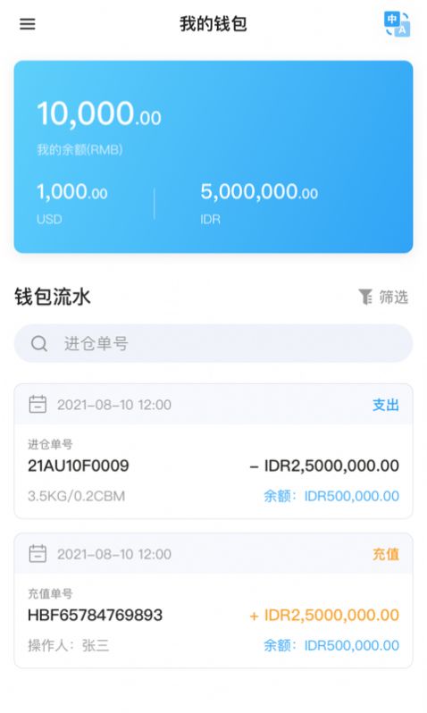 汇百方官方版app下载 v1.0.6