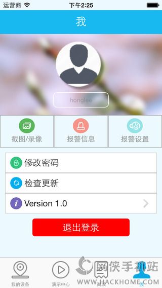 易视云app安卓手机版 v3.8.2.7