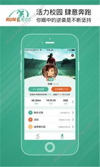 青动力手机版app免费下载 v2.1.7