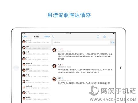 QQ邮箱官方最新版下载 v9.4.1