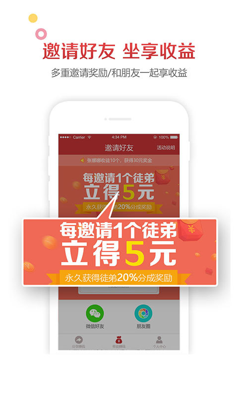 来米资讯软件app下载 v1.0.0