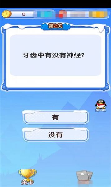 明哥来答题软件官方下载 v1.2.21