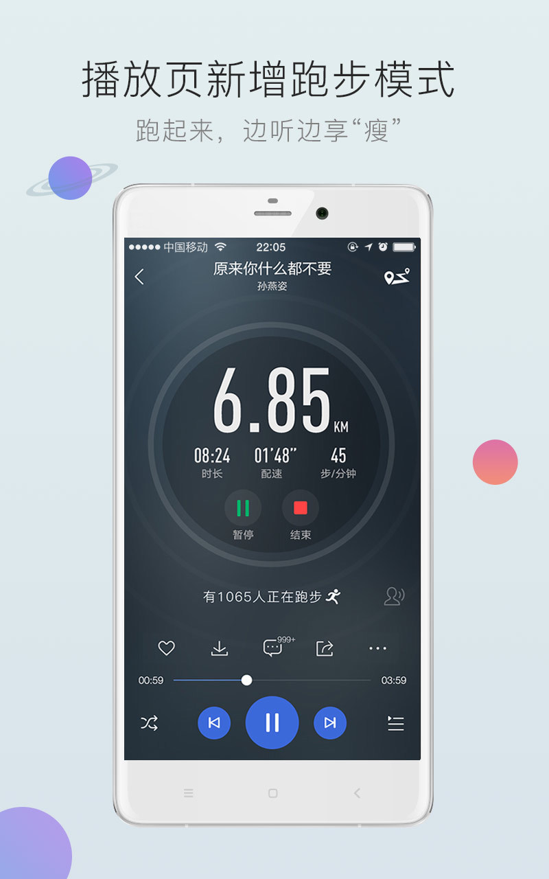 酷狗音乐抢先版9.2.1最新手机版下载图片1