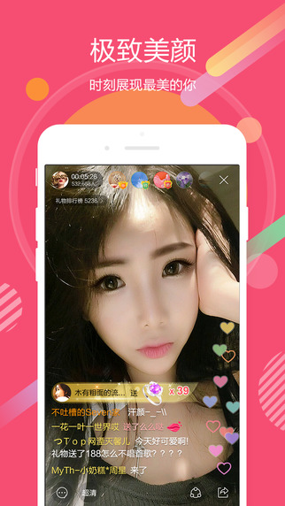 虎牙助手官网手机版app v5.26.30