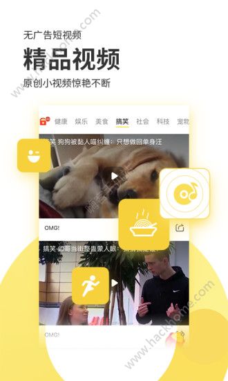 聚合头条苹果版app下载安装旧版本 v2.0.1