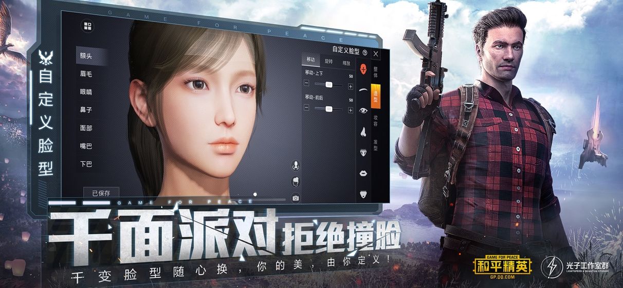 xthz.vip官方画质大师免费软件下载 v1.24.23