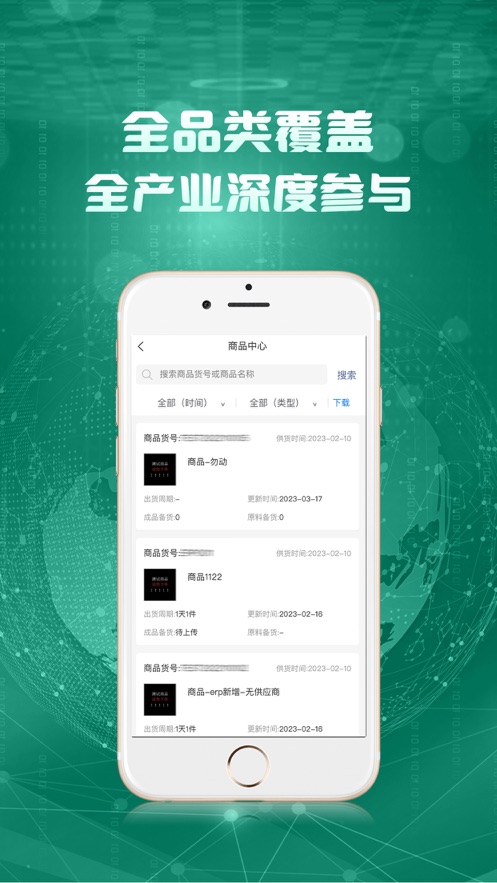 蚁家人产业共同体app软件下载 v1.0.0