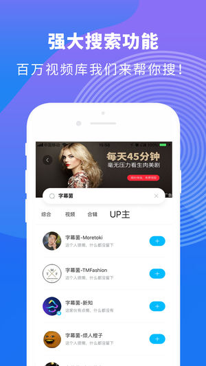 人人视频下载app手机版 v5.27.2