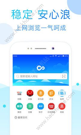 52看看官方版下载app v6.3