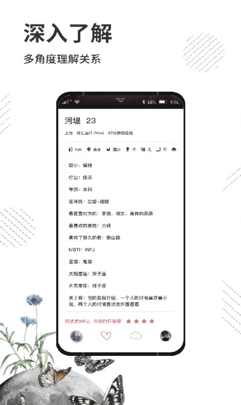 属零社交软件手机版下载 v1.0.2