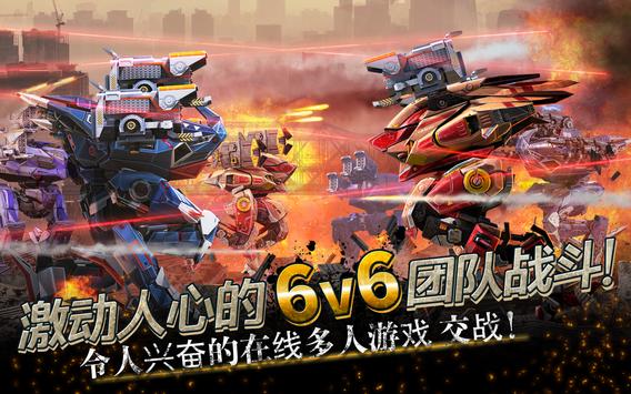 War Robots战争机器人中文游戏最新版下载 v7.5.0