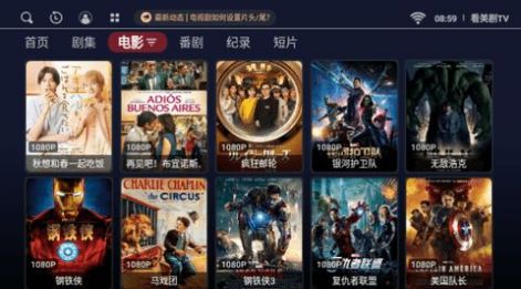 看美剧TV版app官方下载 v5.0.230608