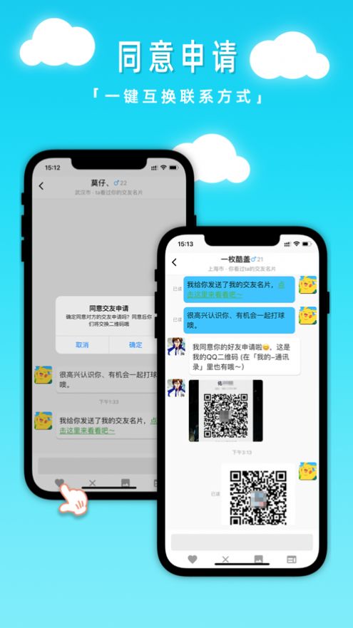 凡觅app官方版手机下载 v1.0