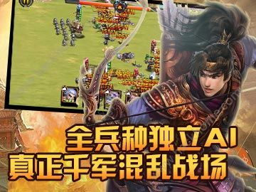 热血国战游戏安卓版 v1.0.11.27